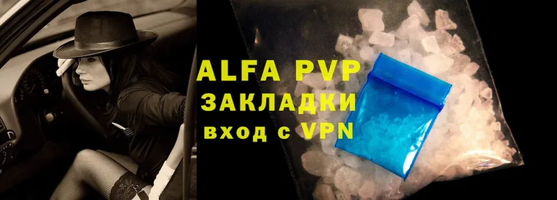 Alpha-PVP СК  Нижняя Тура 