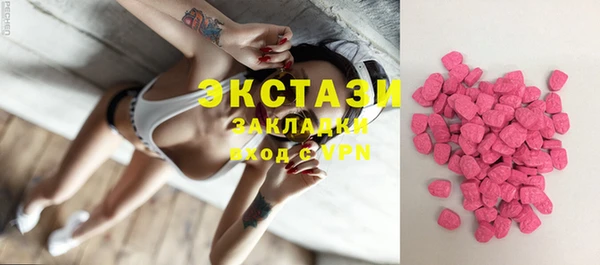 ECSTASY Верхнеуральск